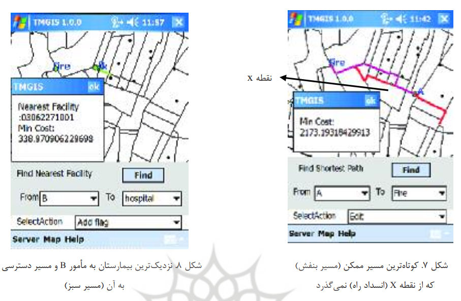 ایجاد GIS همراه برای مدیریت حوادث در بستر SDI