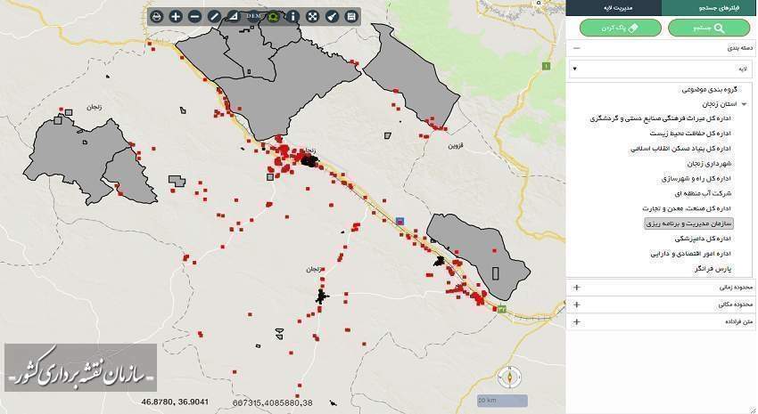 آغاز ارائه وب‌سرویس‌های مکانی دستگاه‌های اجرایی از طریق زیرساخت داده‌های مکانی به سامانه پنجره واحد مدیریت زمین دولت الکترونیک