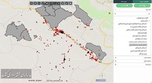 آغاز ارائه وب‌سرویس‌های مکانی دستگاه‌های اجرایی از طریق زیرساخت داده‌های مکانی به سامانه پنجره واحد مدیریت زمین دولت الکترونیک