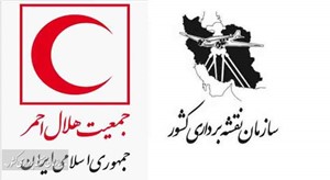 تداوم همکاری های مشترک سازمان نقشه برداری کشور و جمعیت هلال احمر جمهوری اسلامی ایران در راستای اتصال به ژئوپورتال ملّی