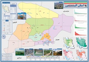 نقشه‌های تقسیمات کشوری جدید 31 استان کشور تهیه شد