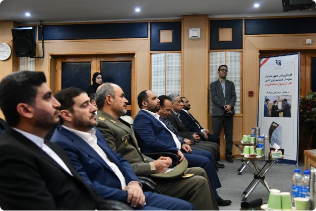 آیین گرامیداشت روز جهانی هیدروگرافی در سازمان نقشه برداری کشور برگزار شد.