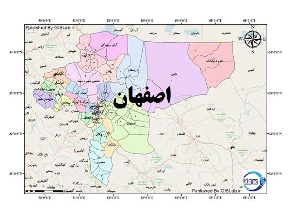 تقسیمات جغرافیایی استان اصفهان