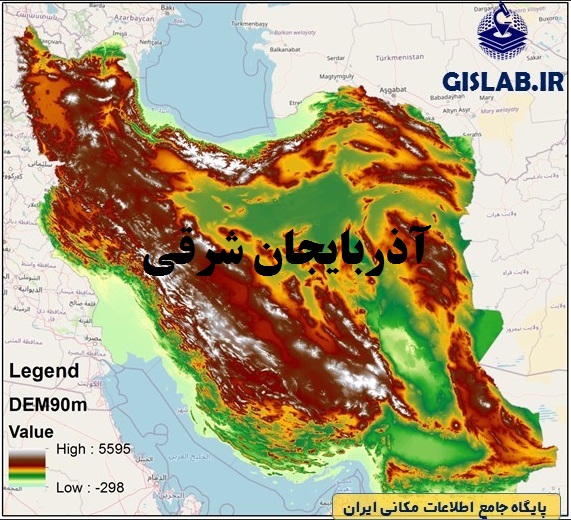 لایه Raster مدل رقومی ارتفاع (DEM)_استان آذربایجان شرقی