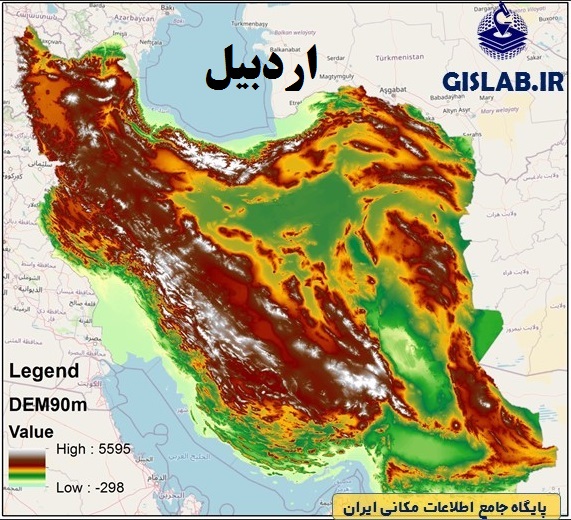 لایه Raster مدل رقومی ارتفاع (DEM)_استان اردبیل