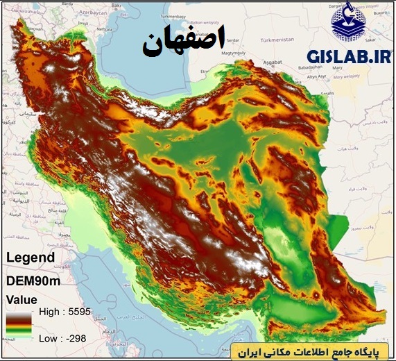 لایه Raster مدل رقومی ارتفاع (DEM)_استان اصفهان