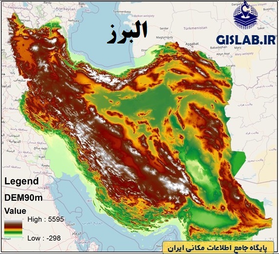 لایه Raster مدل رقومی ارتفاع (DEM)_استان البرز