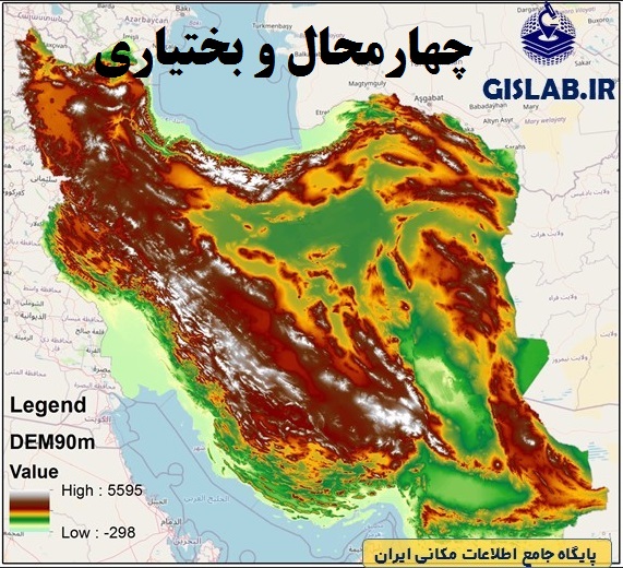 لایه Raster مدل رقومی ارتفاع (DEM)_استان چهارمحال و بختیاری