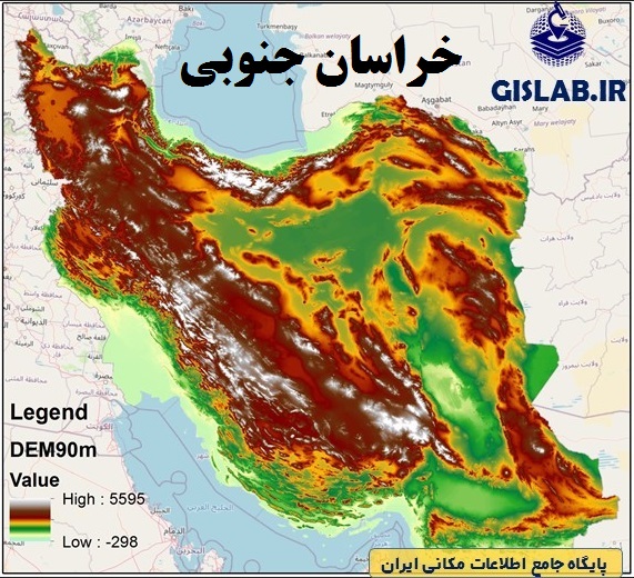 لایه Raster مدل رقومی ارتفاع (DEM)_استان خراسان جنوبی