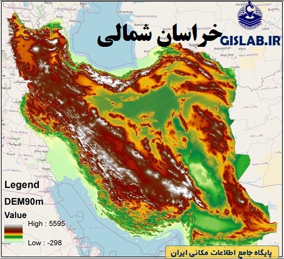 لایه Raster مدل رقومی ارتفاع (DEM)_استان خراسان شمالی