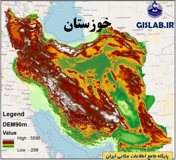 لایه Raster مدل رقومی ارتفاع (DEM)_استان خوزستان