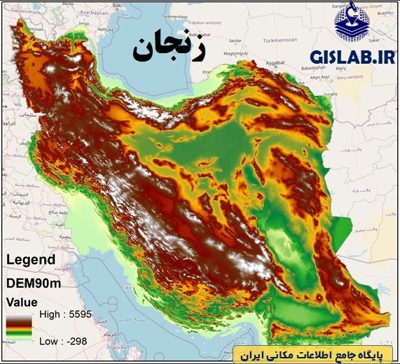 لایه Raster مدل رقومی ارتفاع (DEM)_استان زنجان