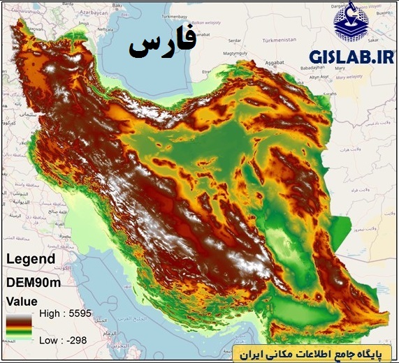 لایه Raster مدل رقومی ارتفاع (DEM)_استان فارس