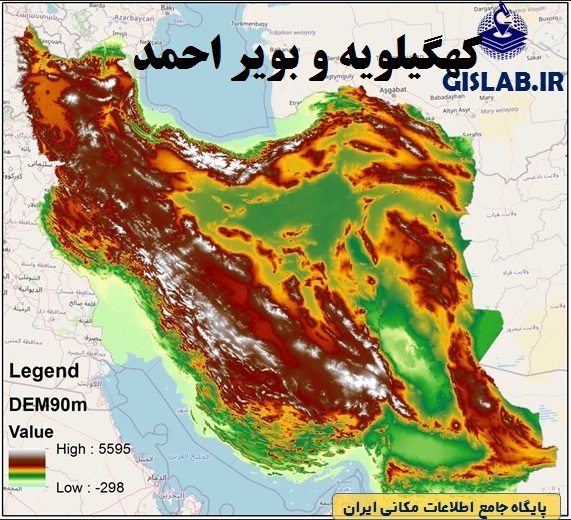 لایه Raster مدل رقومی ارتفاع (DEM)_استان کهگیلویه و بویر احمد