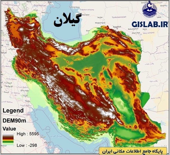 لایه Raster مدل رقومی ارتفاع (DEM)_استان گیلان