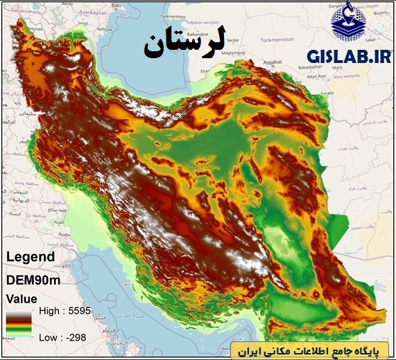 لایه Raster مدل رقومی ارتفاع (DEM)_استان لرستان