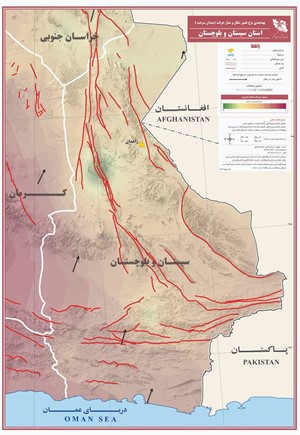 گزارش زمین لرزه با بزرگای 5.6 استان سیستان و بلوچستان